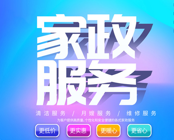 内蒙古寰宇百邦环保科技有限责任公司