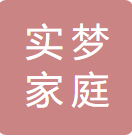 内蒙古实梦家庭服务有限公司