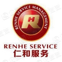 内蒙古仁和服务有限责任公司