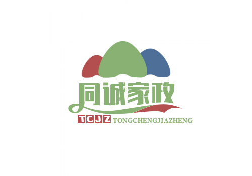 赤峰同诚家政服务有限公司