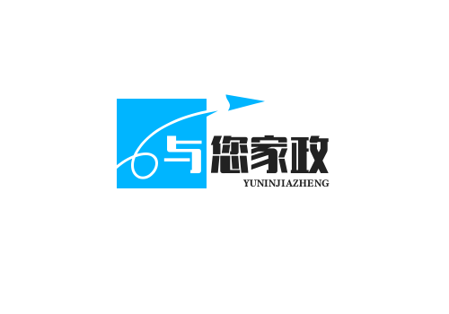 内蒙古与您家政服务有限公司