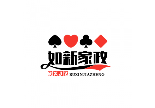 内蒙古如新家政服务有限公司