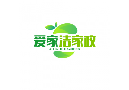 五原县爱家洁家政服务中心
