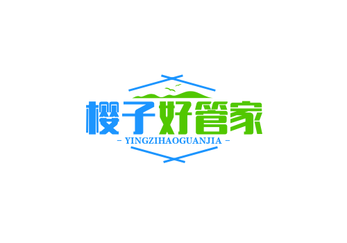 内蒙古樱子好管家家政服务有限公司