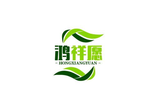 内蒙古鸿祥愿物业管理有限公司