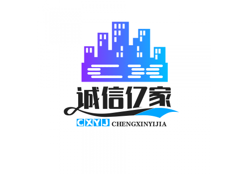 包头市诚信亿家家政服务有限公司