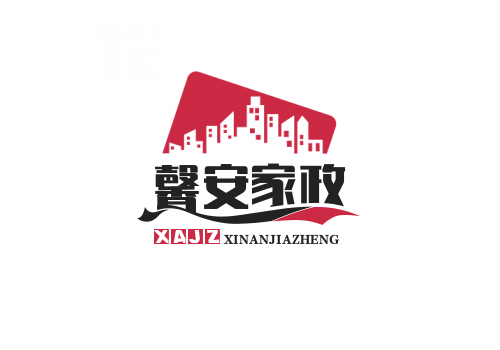 呼和浩特市馨安家政服务有限公司